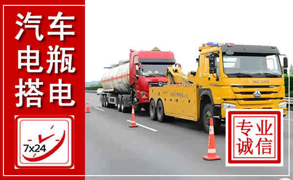 威宁吊车,汽车救援吊车电话