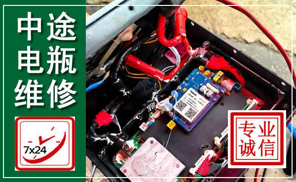 威宁汽车换电瓶,附近电瓶维修救援电话