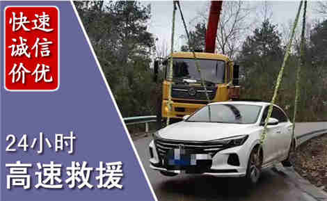 威宁高速公路救援场景与案例