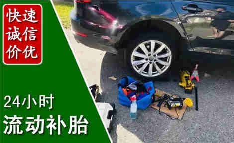 威宁流动补胎场景与案例