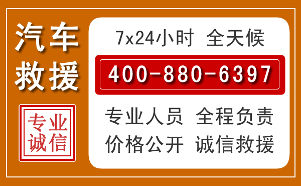 威宁夏季多雨季节,新能源汽车救援的五大注意事项