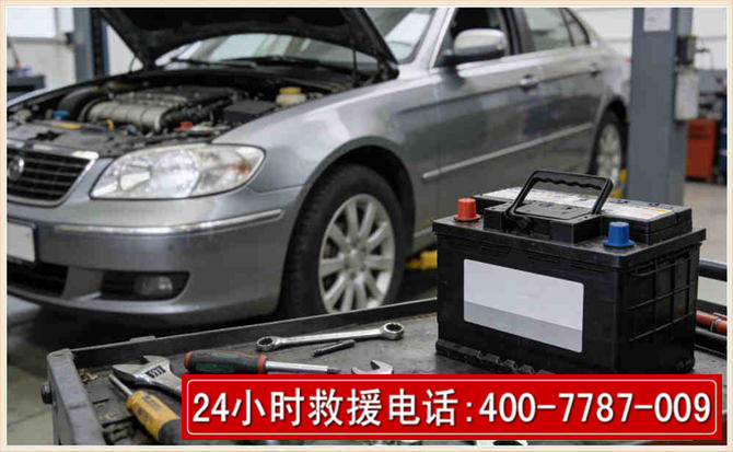 威宁 高温雨天汽车突然没电车辆无法正常行驶该如何处理呢