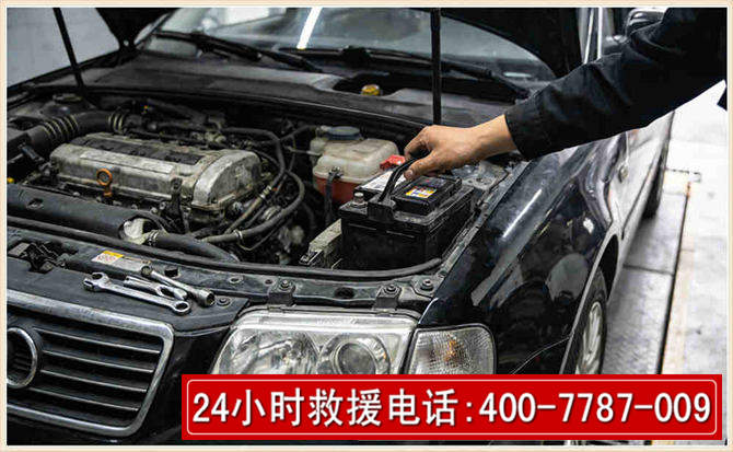 威宁汽车搭电